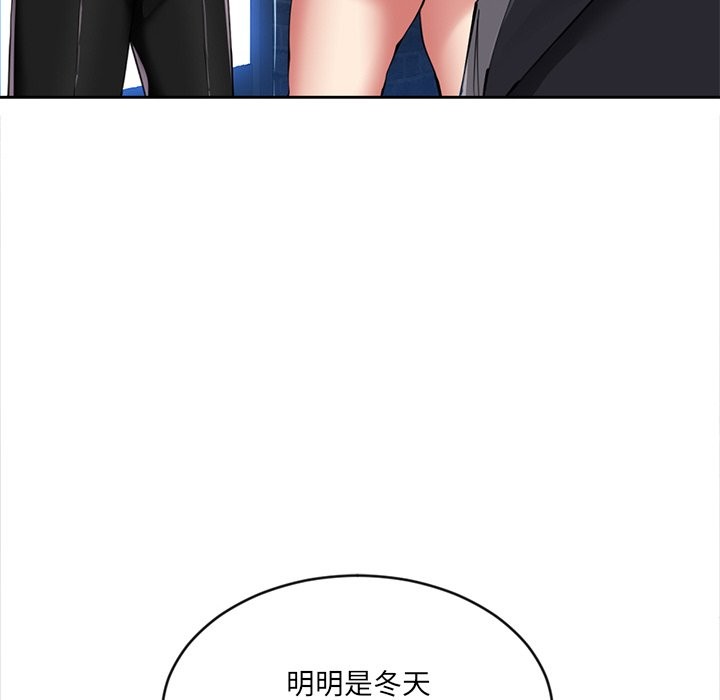 女子宿舍日记第1话