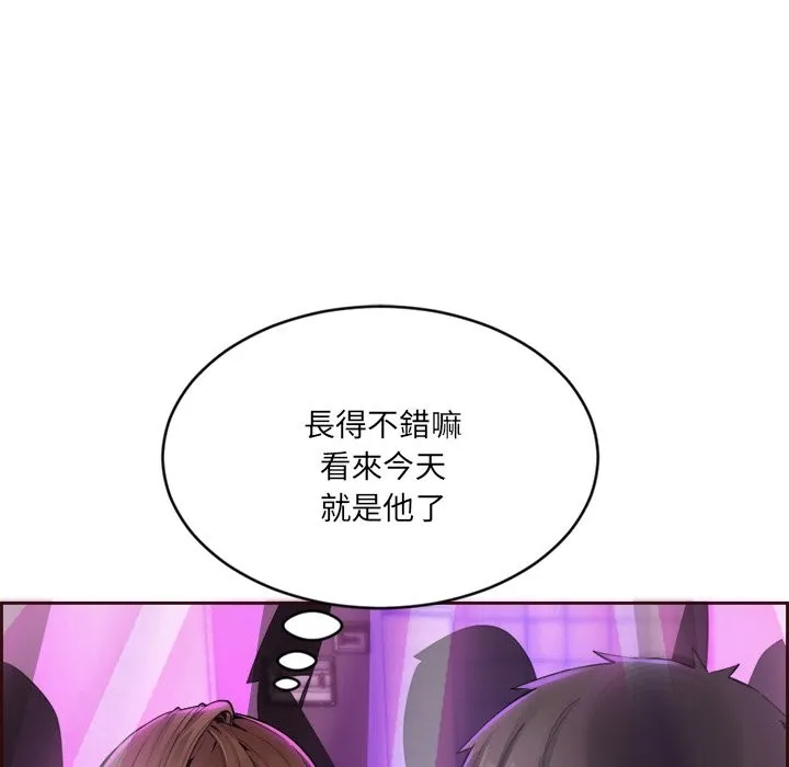女子宿舍日记-第1话 - 图片 44