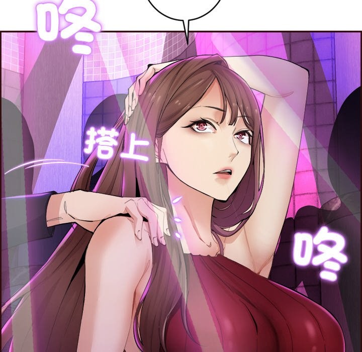 女子宿舍日记第1话