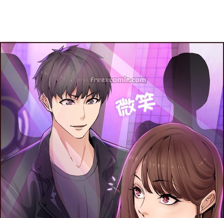 女子宿舍日记第1话