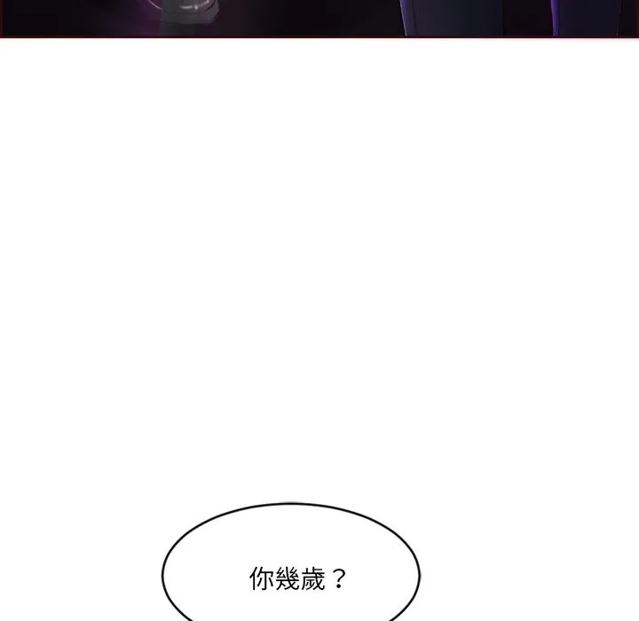 女子宿舍日记-第1话 - 图片 47