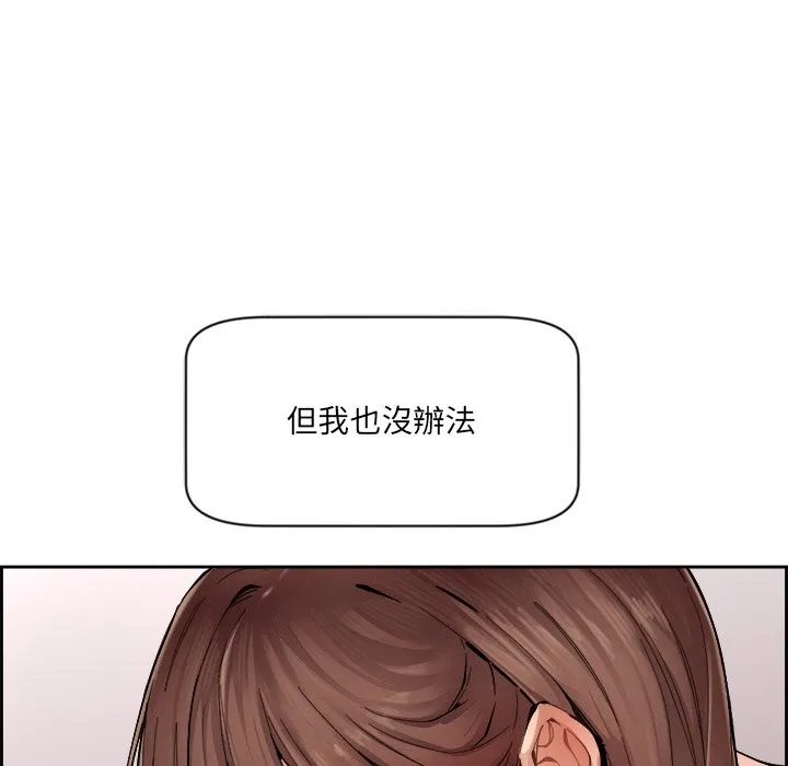 女子宿舍日记-第1话 - 图片 93