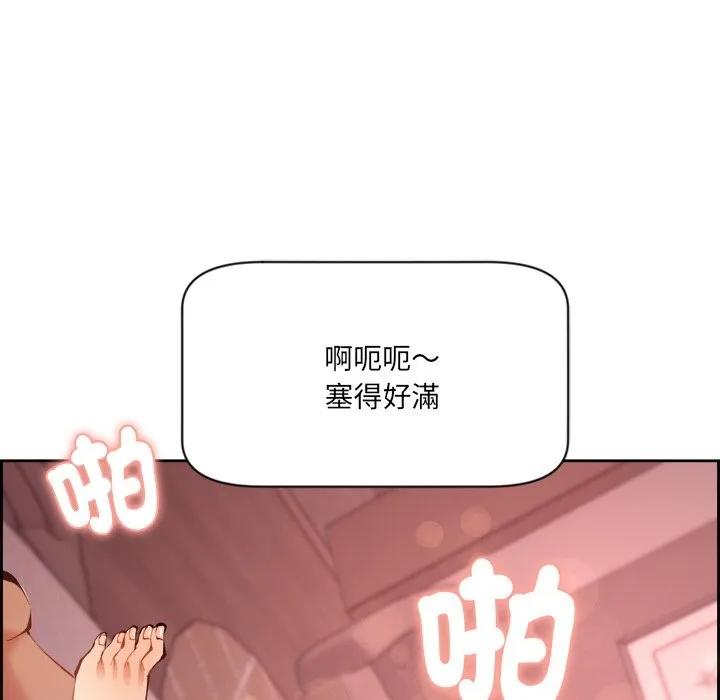 女子宿舍日记-第1话 - 图片 105