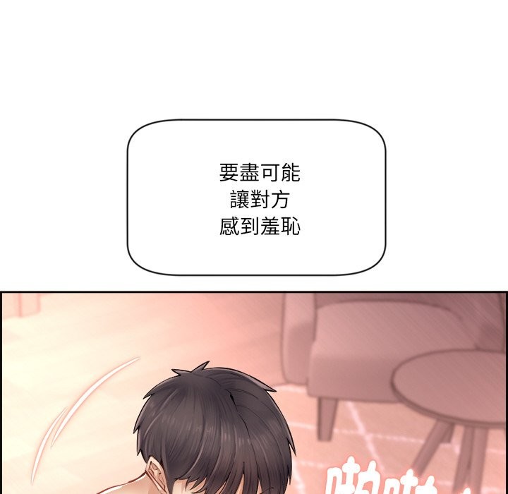 女子宿舍日记第1话