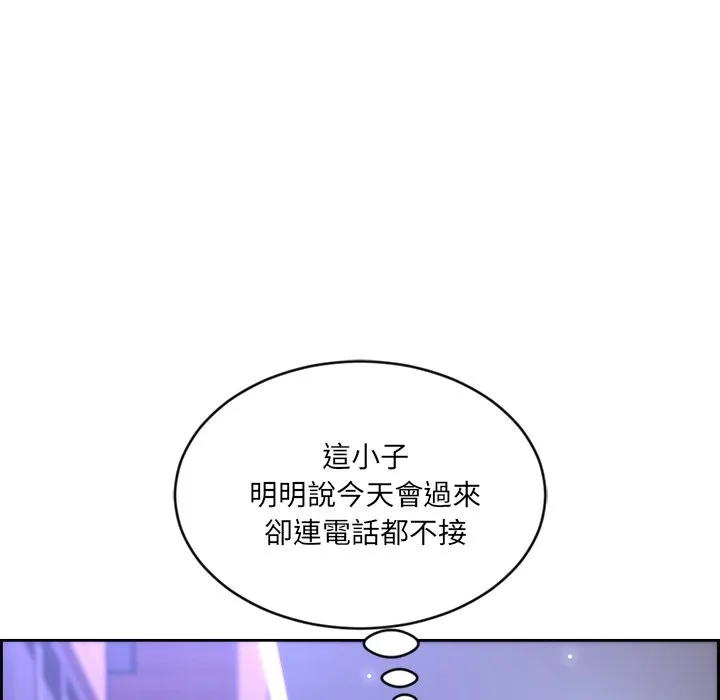 女子宿舍日记-第1话 - 图片 117