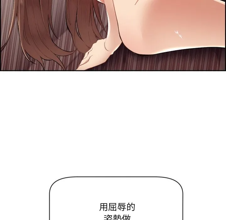 女子宿捨日記第1話