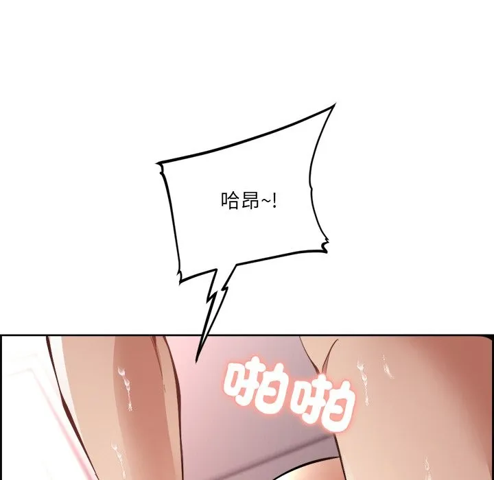 女子宿舍日记-第1话 - 图片 123