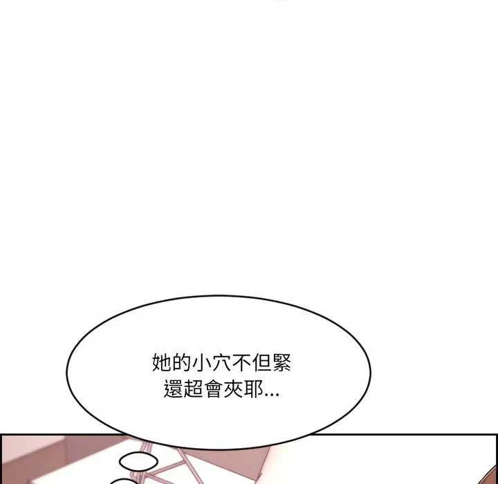 女子宿舍日记-第1话 - 图片 132