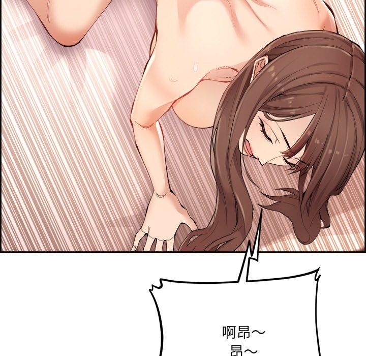 女子宿舍日记第1话