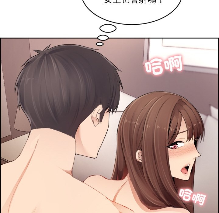 女子宿舍日记第1话