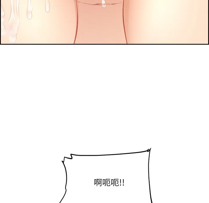 女子宿捨日記第1話