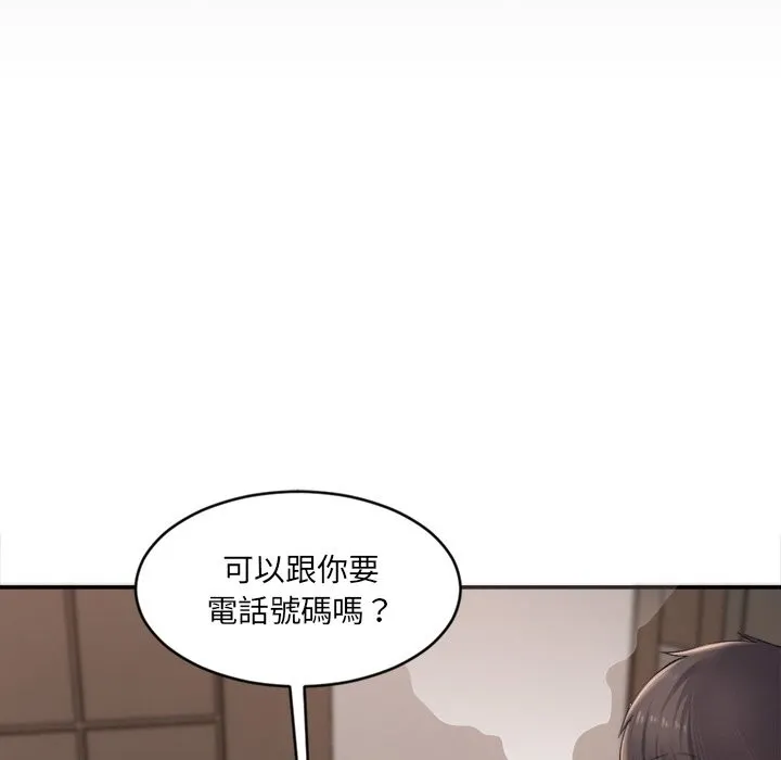 女子宿舍日记-第1话 - 图片 160