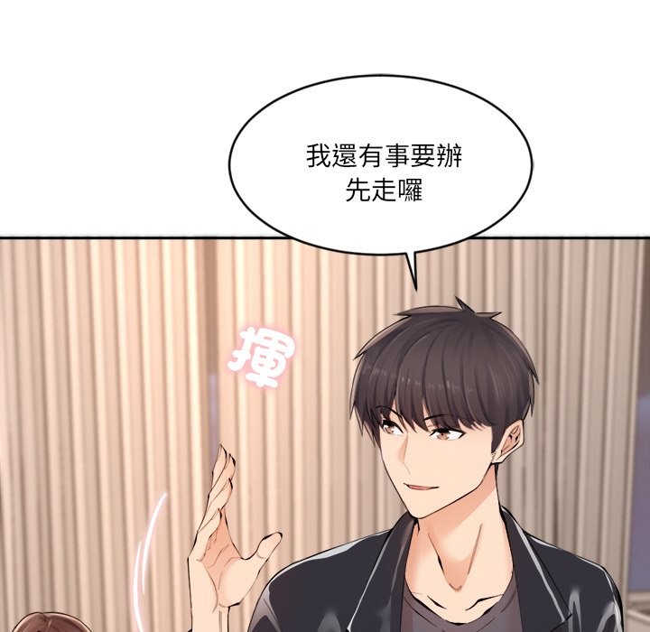 女子宿舍日记第1话