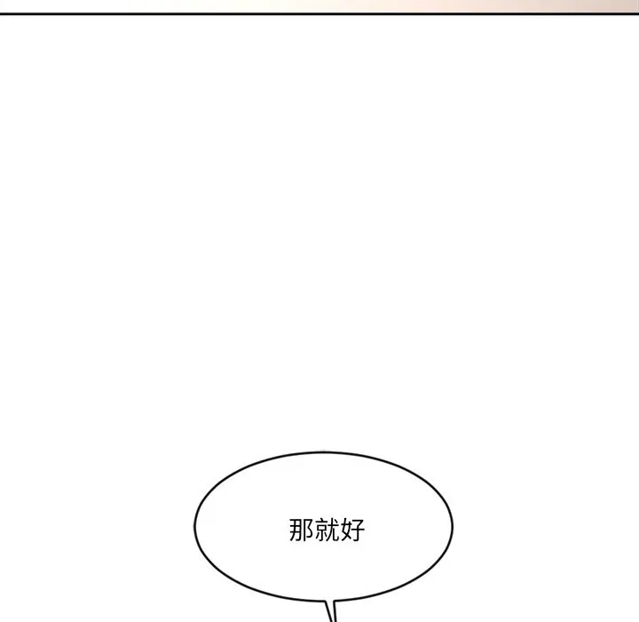 女子宿舍日记-第1话 - 图片 172