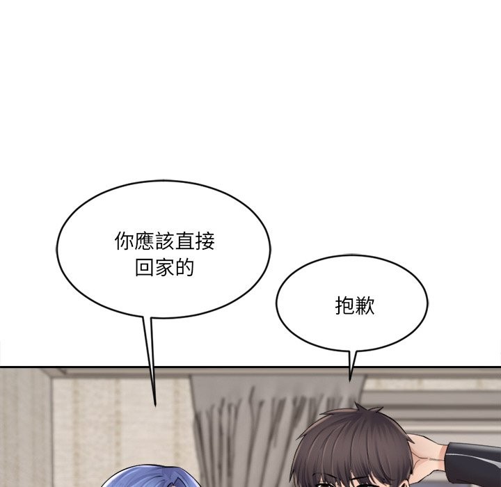 女子宿舍日记第1话