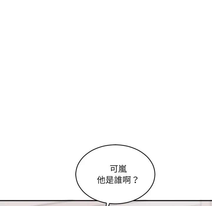 女子宿舍日记-第1话 - 图片 189