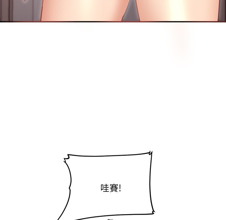 女子宿舍日记第1话