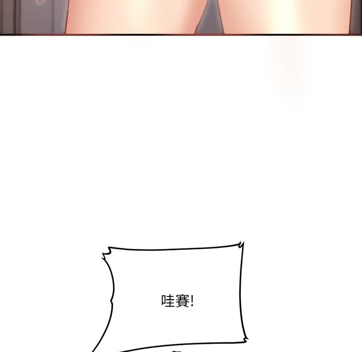 女子宿舍日记-第1话 - 图片 192