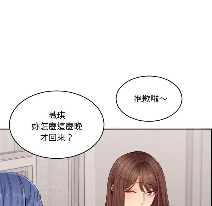 女子宿舍日记-第1话 - 图片 207