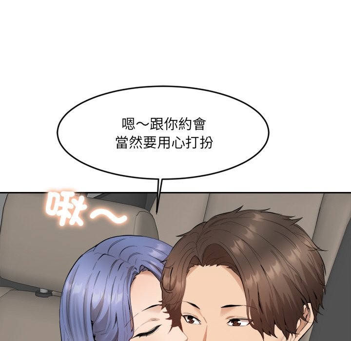 女子宿捨日記第2話