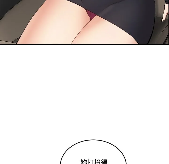 女子宿舍日记-第2话 - 图片 60