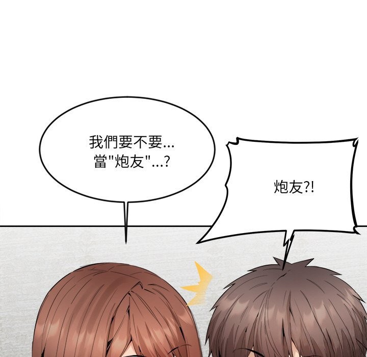 女子宿捨日記第2話