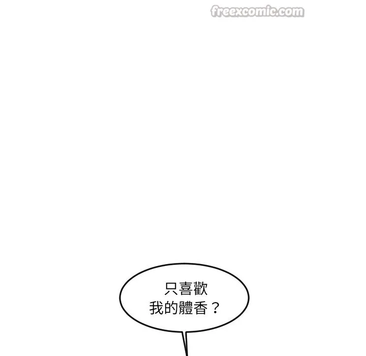 女子宿舍日记-第2话 - 图片 112