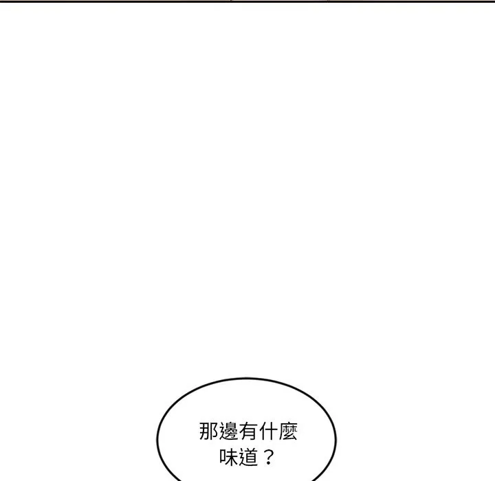 女子宿舍日记-第2话 - 图片 120