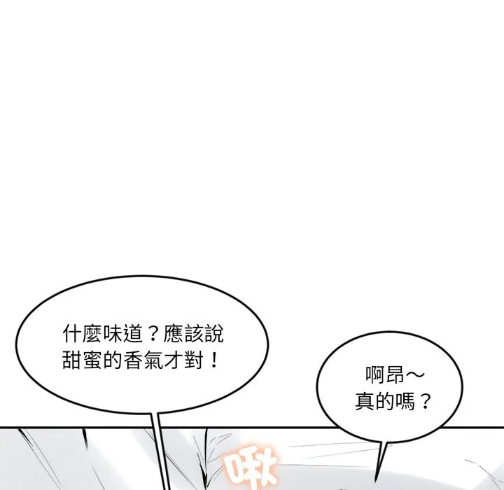 女子宿舍日记-第2话 - 图片 123