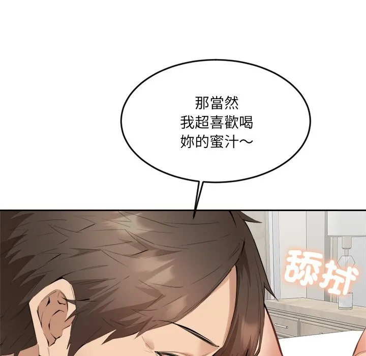 女子宿舍日记-第2话 - 图片 128