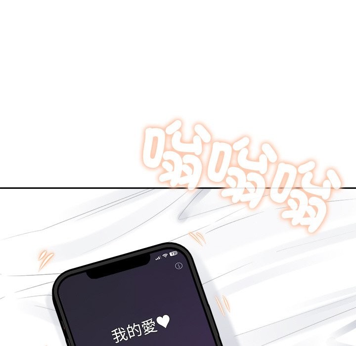 女子宿捨日記第2話