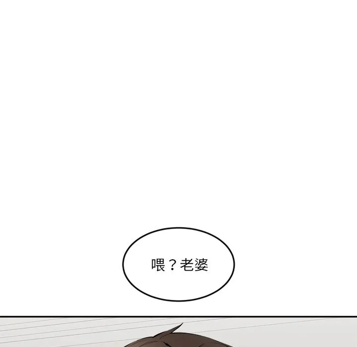 女子宿捨日記第2話