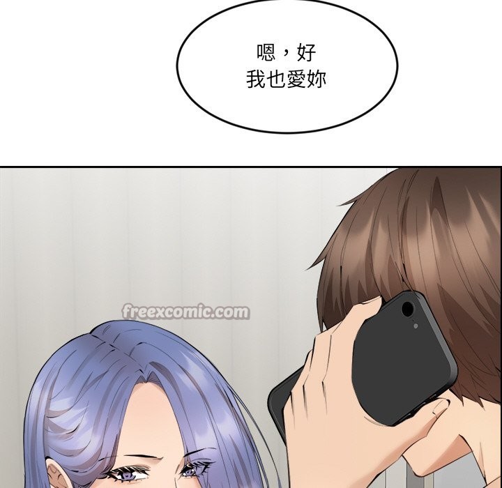 女子宿舍日记第2话