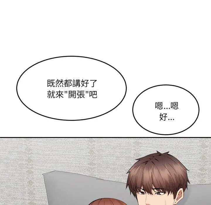 女子宿舍日记-第2话 - 图片 166