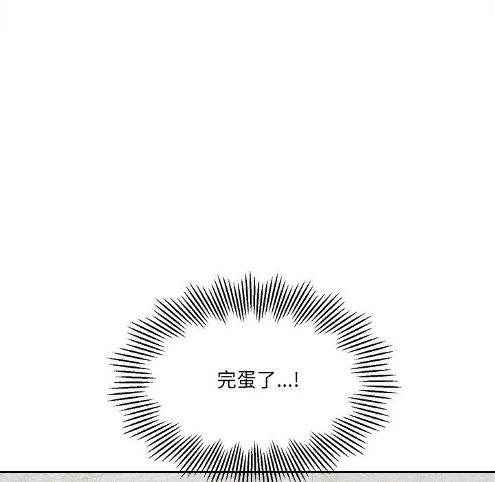 女子宿舍日记-第3话 - 图片 6