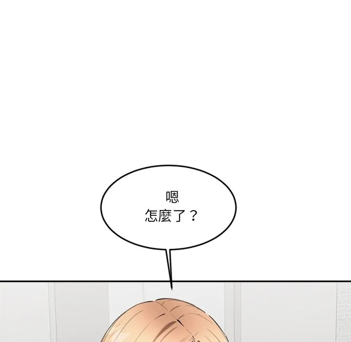 女子宿舍日记-第3话 - 图片 12