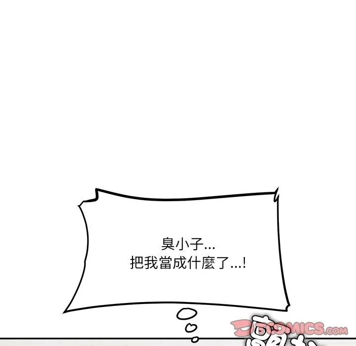 女子宿舍日记-第3话 - 图片 36