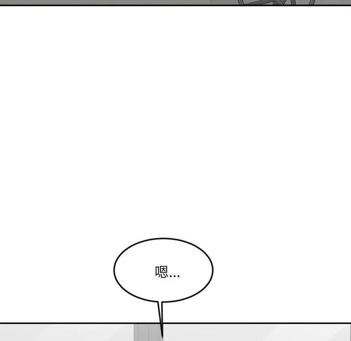 女子宿捨日記第3話