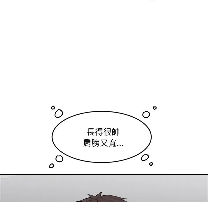 女子宿捨日記第3話