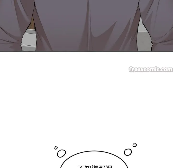女子宿捨日記第3話