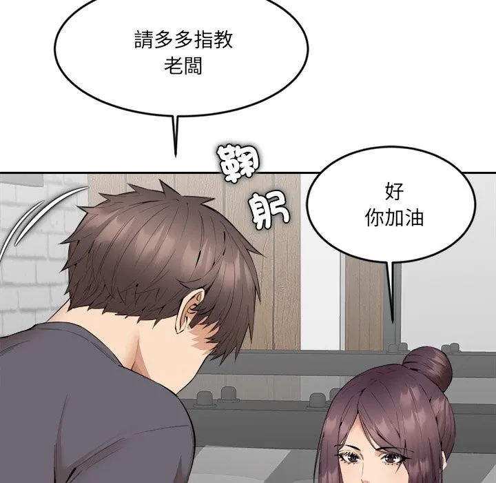 女子宿舍日记-第3话 - 图片 64