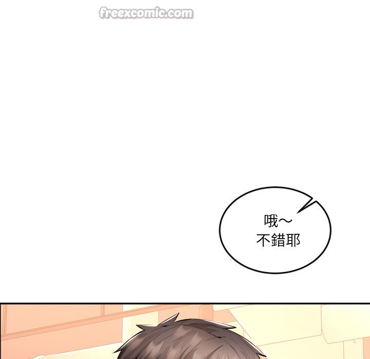 女子宿舍日记第3话