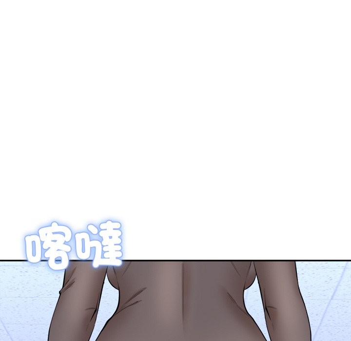 女子宿舍日记第3话