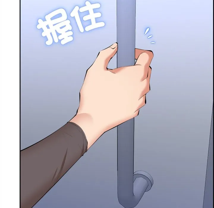 女子宿捨日記第3話