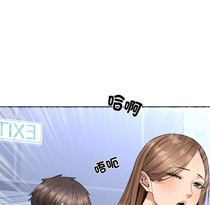女子宿舍日记-第4话 - 图片 10