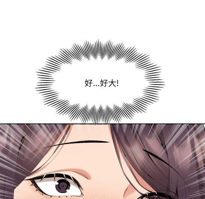 女子宿舍日记第4话