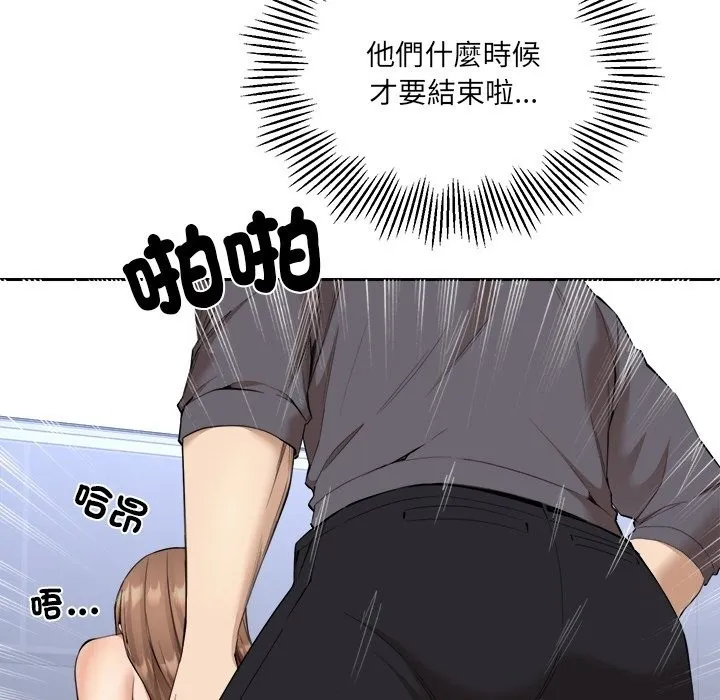 女子宿舍日记-第4话 - 图片 22