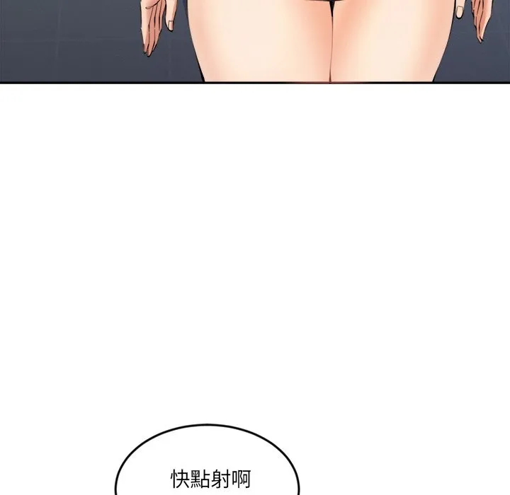 女子宿舍日记-第4话 - 图片 27