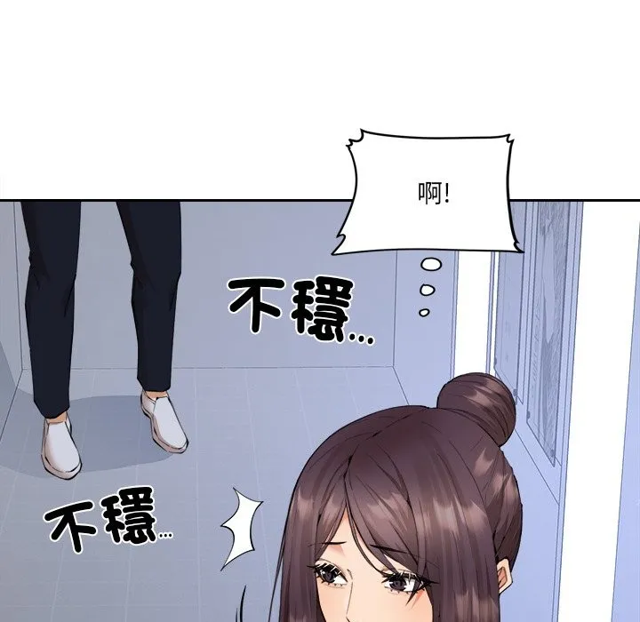 女子宿舍日记-第4话 - 图片 25