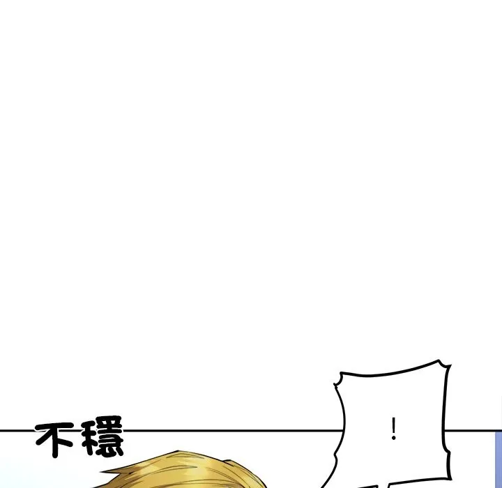 女子宿舍日记-第4话 - 图片 35
